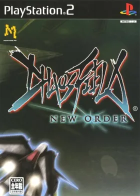 Chaos Field - New Order (Japan) box cover front